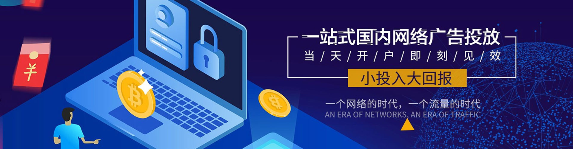江海竞价端口开户